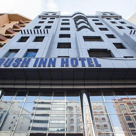 Rush Inn Hotel Dubai Exterior photo