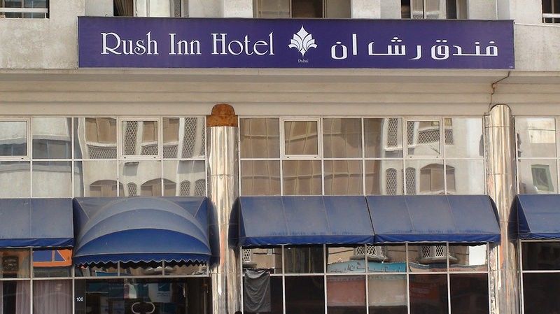 Rush Inn Hotel Dubai Exterior photo